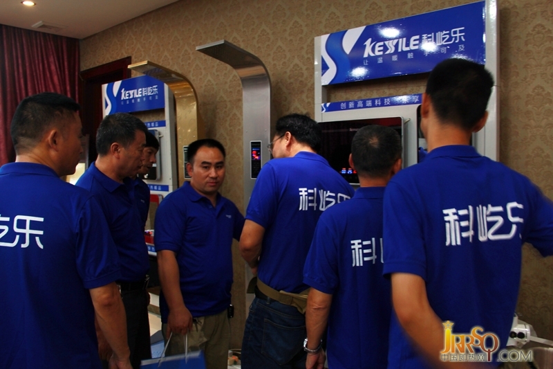 2016科屹樂新戰(zhàn)略營銷交流會暨新元素新品發(fā)布盛典