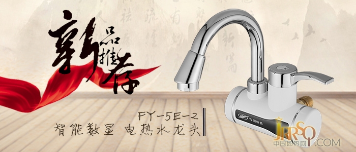 國慶2