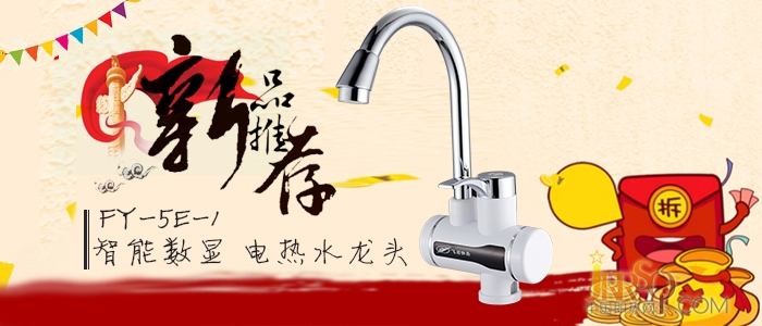 國慶1