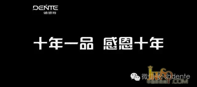 德恩特十周年網(wǎng)絡(luò)投票中獎(jiǎng)結(jié)果及獎(jiǎng)品頒發(fā)公告