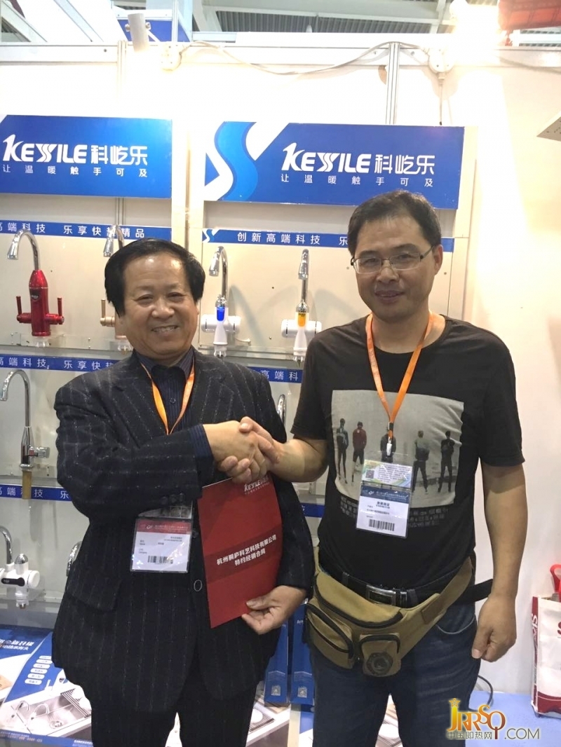 科屹樂出席2016中國義烏國際小商品博覽會