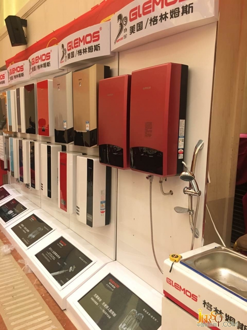 科技·健康·智享未來(lái)（格林姆斯蘇州會(huì)議）成功舉辦 