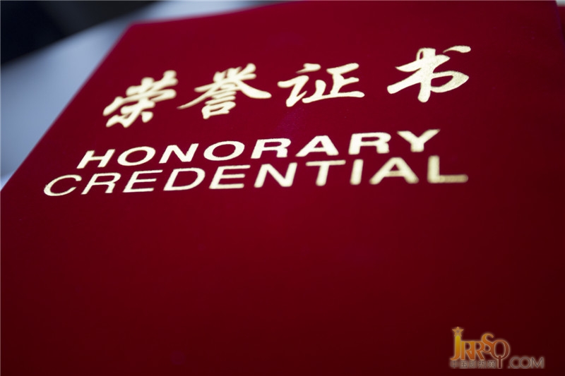 長興即熱行業(yè)協(xié)會表彰科技創(chuàng)新發(fā)明成功