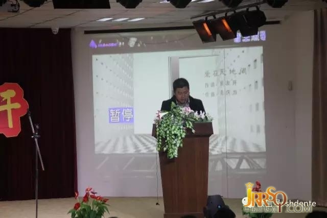 德恩特“2017擼起袖子加油干”年會(huì)隆重召開(kāi)！