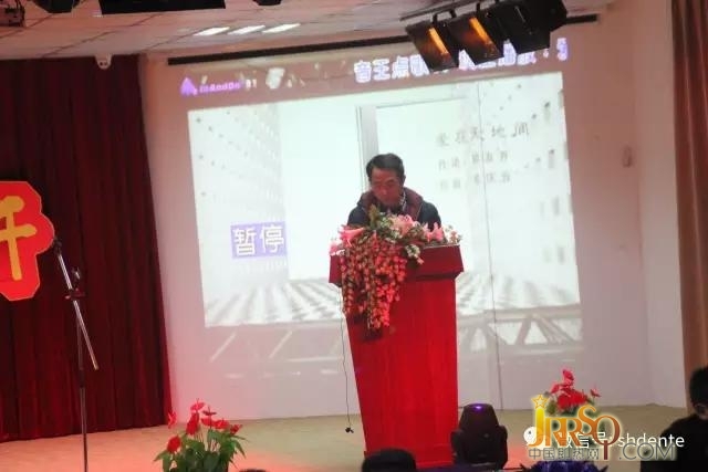 德恩特“2017擼起袖子加油干”年會(huì)隆重召開(kāi)！