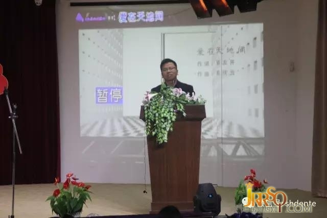 德恩特“2017擼起袖子加油干”年會(huì)隆重召開(kāi)！