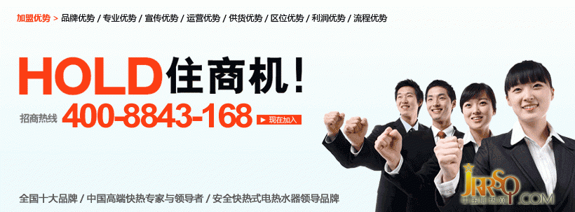廣州市哈博電器有限公司是一家實(shí)力雄厚、規(guī)模宏大的專業(yè)家用電器生產(chǎn)企業(yè)，致力于快熱式電熱水器、速熱式電熱水器、三相電電熱水器