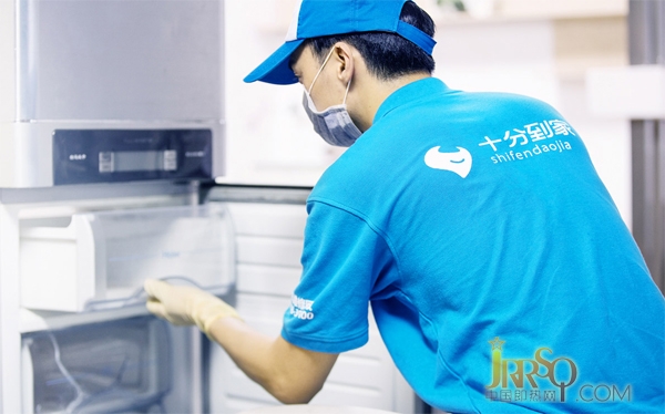 營(yíng)銷新升級(jí)！科屹樂(lè)攜手十分到家聯(lián)保公司讓售后更無(wú)憂
