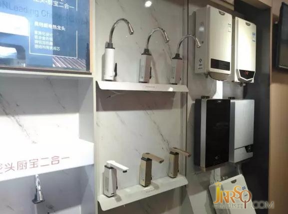 奧特朗首次亮相上海衛(wèi)廚展，電熱龍頭掀“龍頭革命”