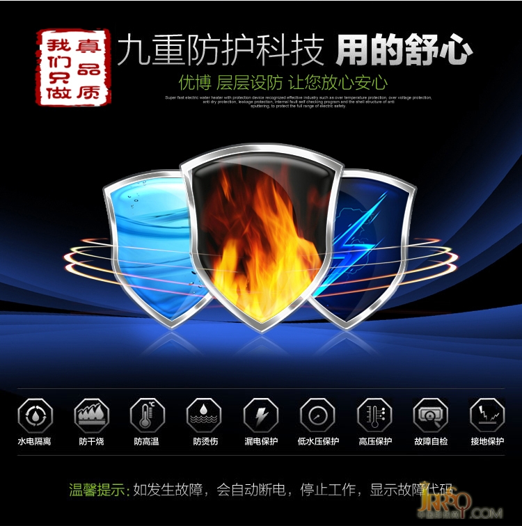 優(yōu)博E5橫式時(shí)尚家用即熱式電熱水器 報(bào)價(jià)2780元