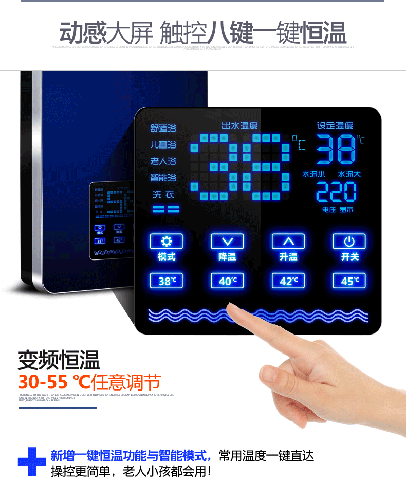 漢遜即熱式電熱水器 8000W