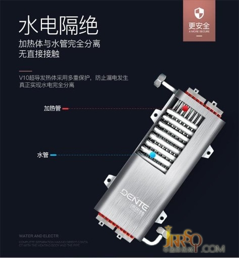為什么買即熱式熱水器 德恩特全方位告訴你答案
