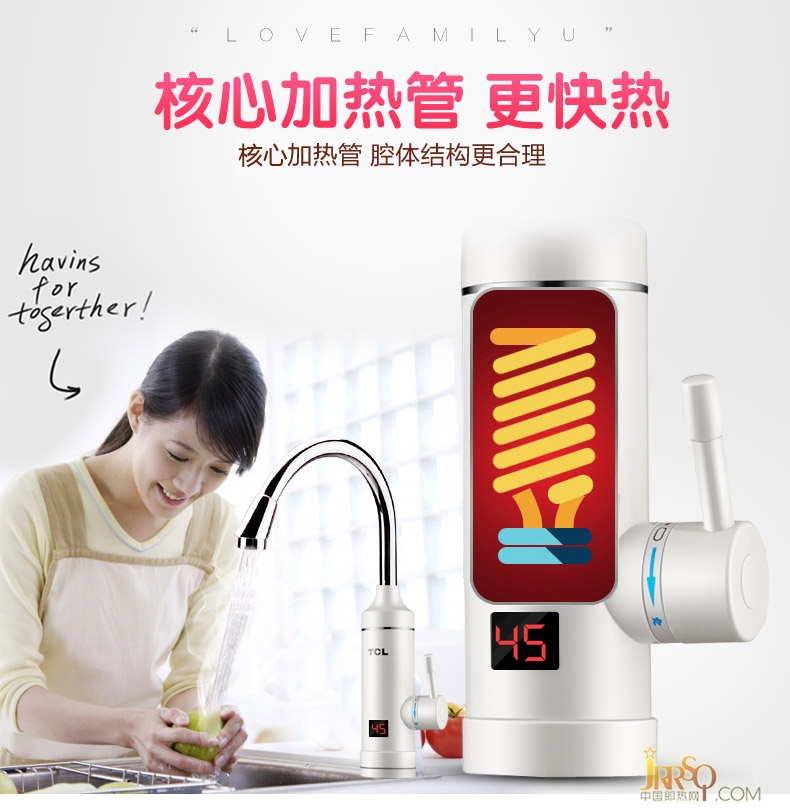 TCL TDR-30EX電熱水龍頭 報(bào)價(jià)189元