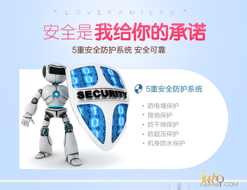 TCL TDR-30EX電熱水龍頭 報(bào)價(jià)189元