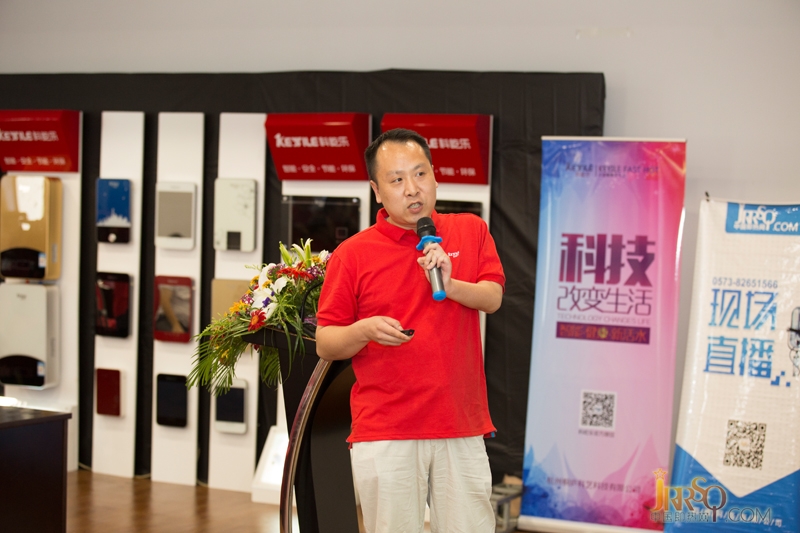 營(yíng)銷新變革 共享贏未來 2017科屹樂營(yíng)銷峰會(huì)暨新品發(fā)布盛典
