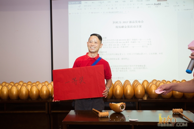 營(yíng)銷新變革 共享贏未來 2017科屹樂營(yíng)銷峰會(huì)暨新品發(fā)布盛典