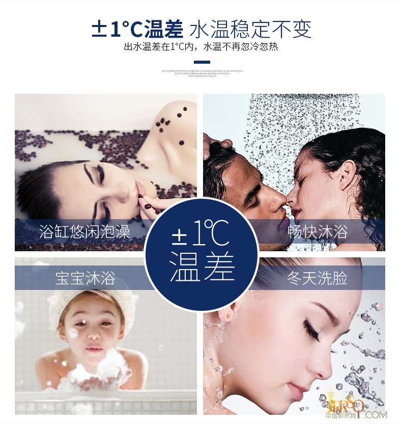 諾克司 即熱式家用恒溫電熱水器 售價2380元