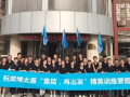威博太原“集結(jié)再出發(fā)”精英訓(xùn)練營成功舉辦 (9)