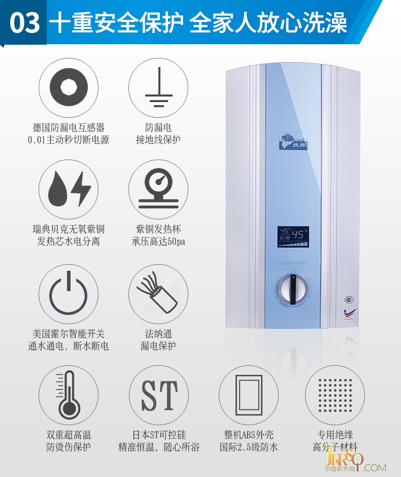 捷獅原裝進口即熱式電熱水器B7 報價1998元