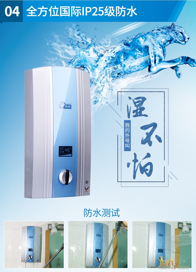 捷獅原裝進口即熱式電熱水器B7 報價1998元