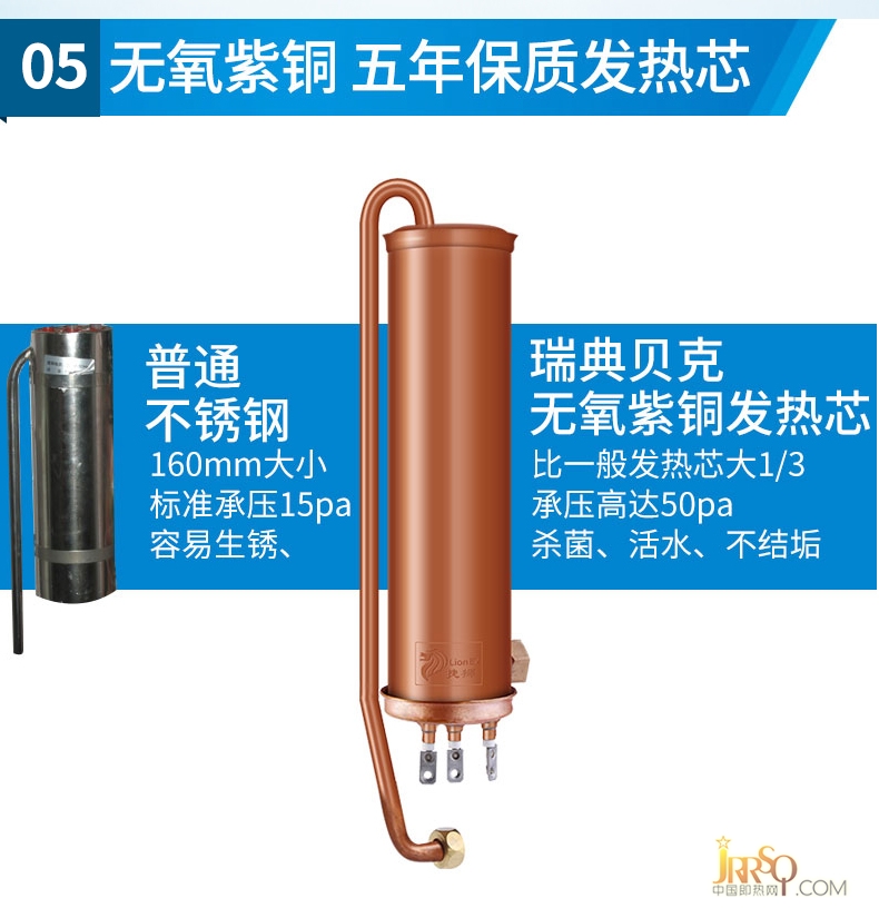 捷獅原裝進口即熱式電熱水器B7 報價1998元