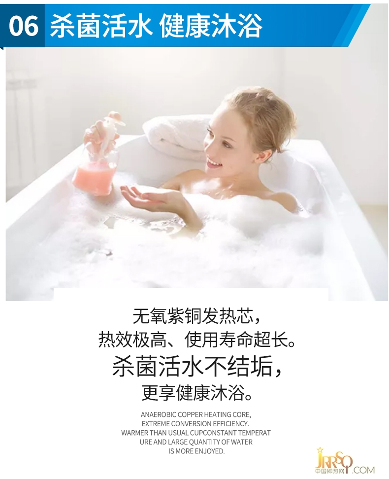 捷獅原裝進口即熱式電熱水器B7 報價1998元