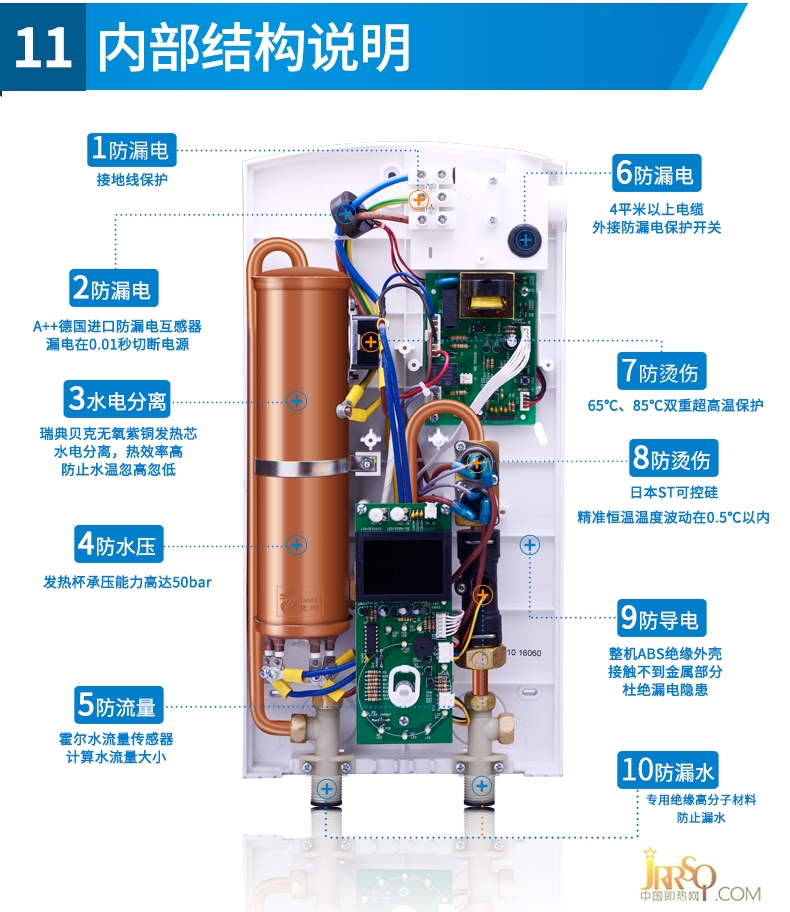 捷獅原裝進口即熱式電熱水器B7 報價1998元
