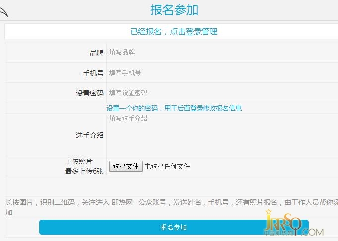 德恩特杯2017年度即熱式電熱水器十大品牌評選開始了