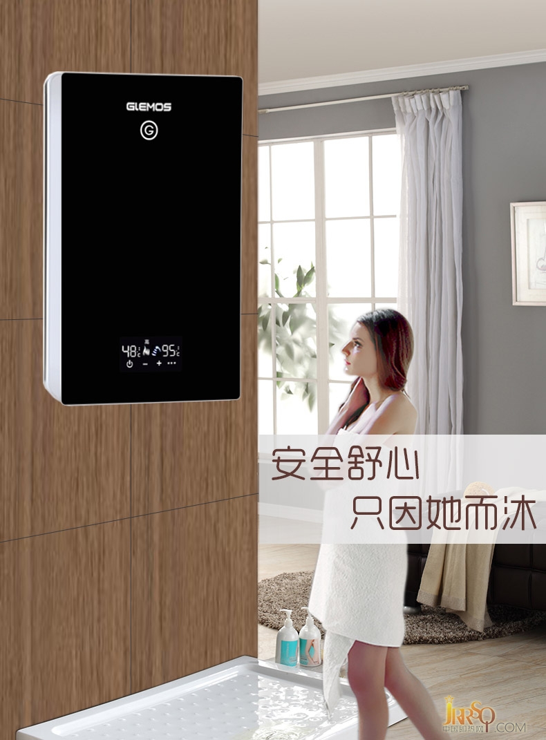 GlEMOS/格林姆斯GS9-55B速熱電熱水器 報(bào)價(jià)3580元