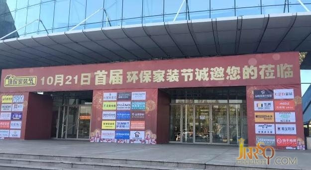 皮阿諾電熱水器齊齊哈爾首屆環(huán)保家裝節(jié)圓滿成功!
