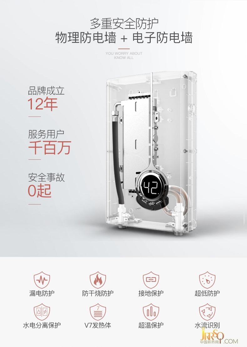 德恩特（Dente） 即熱式電熱水器V7HC 家用變頻恒溫 京東售價1379元