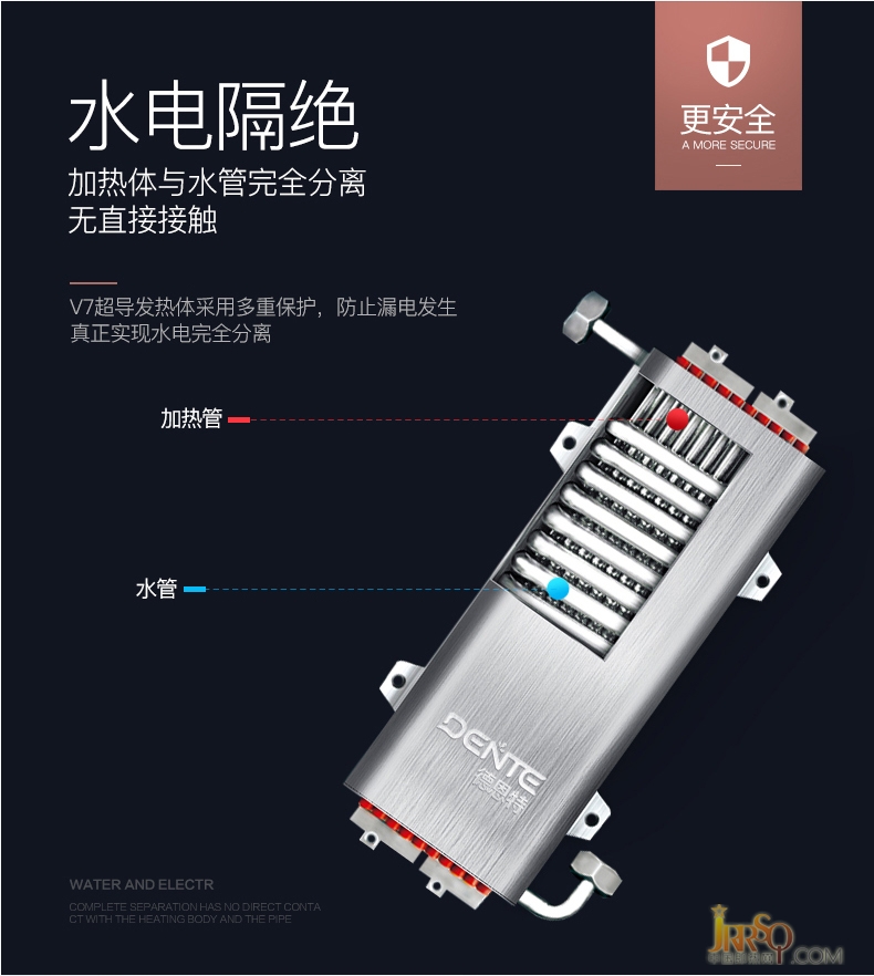 德恩特（Dente） 即熱式電熱水器V7HC 家用變頻恒溫 京東售價1379元