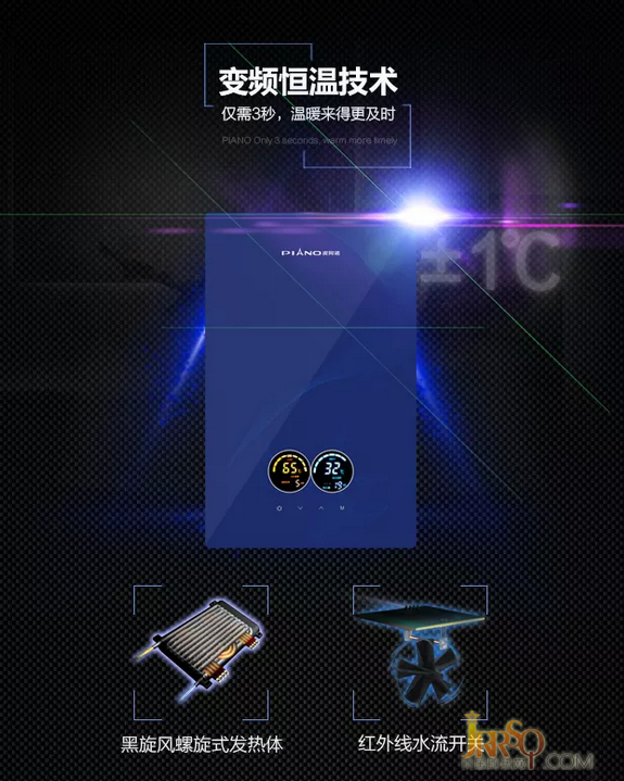 皮阿諾電熱水器榮獲“即熱式電熱水器十大品牌”稱(chēng)號(hào)