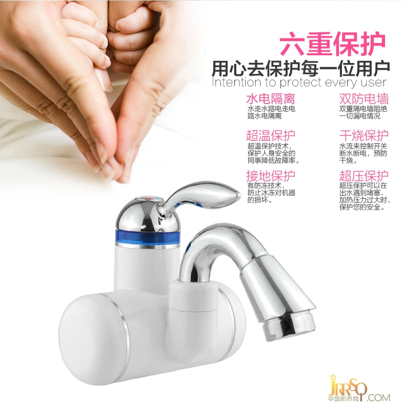 科屹樂JDR-4C-3電熱水龍頭即熱式 報(bào)價(jià)198元