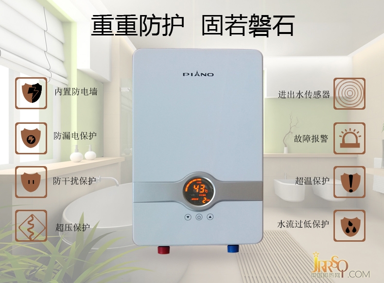 PIANO/皮阿諾 F1 即熱式電熱水器 家用超薄 報(bào)價(jià)2399元