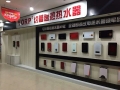 約普專賣店 (13)