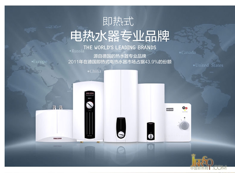 德國斯寶亞創(chuàng)原裝進口即熱式小廚寶 報價1599元