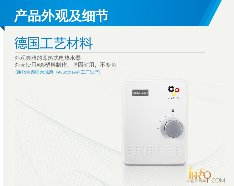 德國斯寶亞創(chuàng)原裝進口即熱式小廚寶 報價1599元