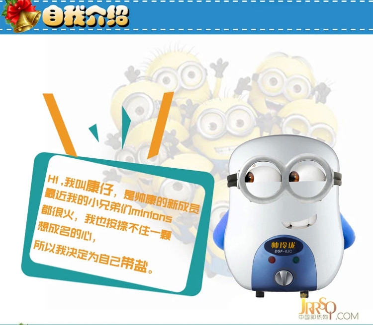 帥康(sacon)小廚寶8JC(X))8升 報(bào)價(jià)699元