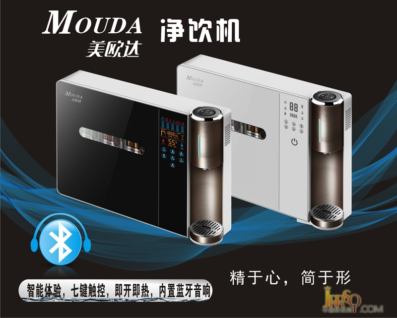 蟬聯(lián)七屆即熱式電熱水器十大品牌的美歐達(dá) 隆重推出凈飲機(jī)