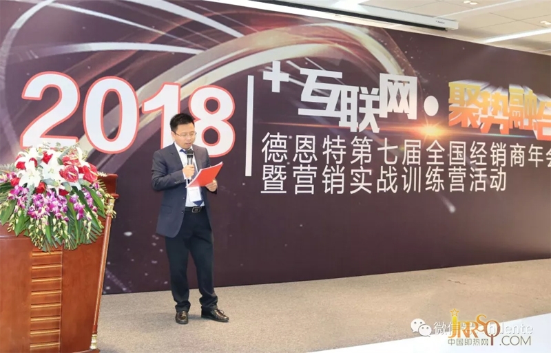 圖為公司總經(jīng)理沈治國先生在宣讀表彰決定