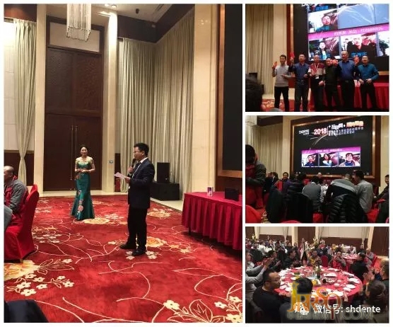 年會在熱情洋溢的充滿歡歌笑語的抽獎晚宴中結(jié)束，為本次年會劃上了圓滿的句號！  