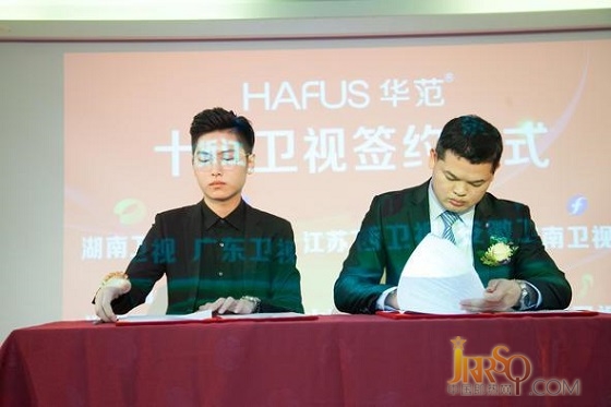 2018年華范電器全國(guó)優(yōu)秀代理商大會(huì)暨新品發(fā)布會(huì)成功舉辦