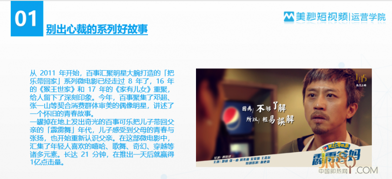 節(jié)日營銷怎么做？分享5大品牌成功經驗，給你幾點啟發(fā)！