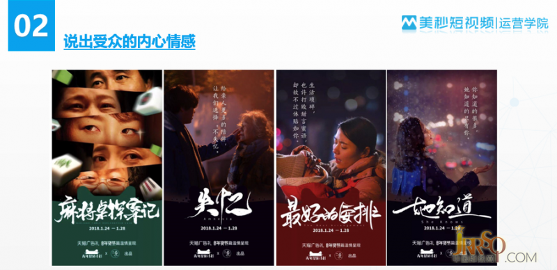 節(jié)日營銷怎么做？分享5大品牌成功經驗，給你幾點啟發(fā)！