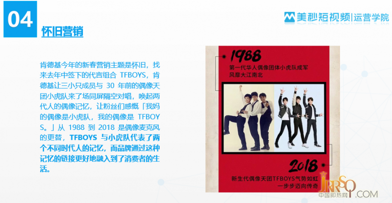 節(jié)日營銷怎么做？分享5大品牌成功經驗，給你幾點啟發(fā)！
