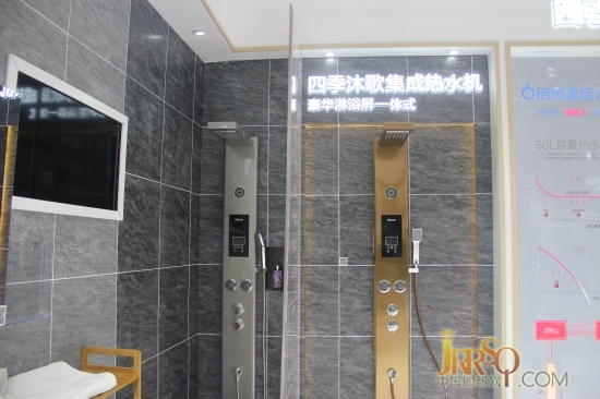超前體驗 四季沐歌集成熱水器給你前所未有的熱水體驗 