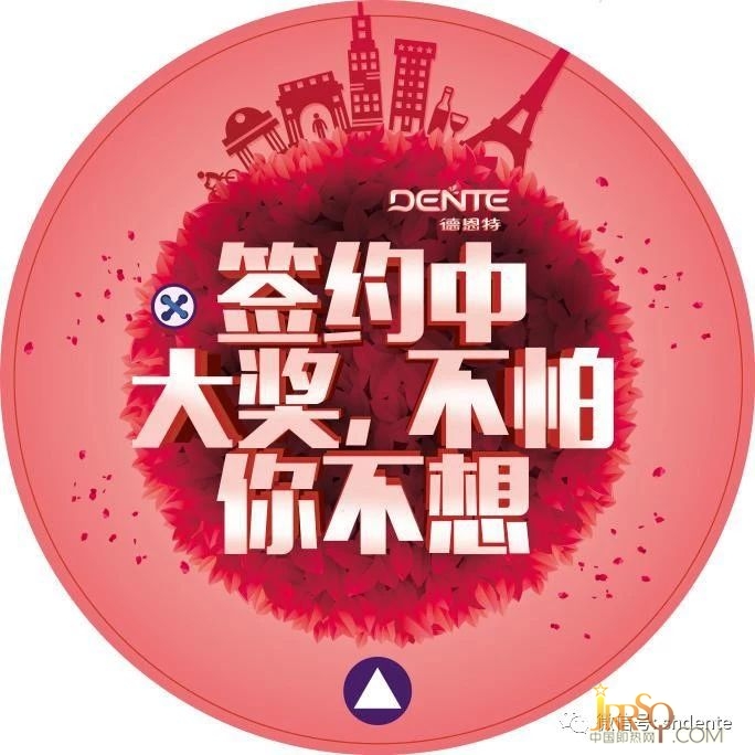 德恩特全新模式即將參加第23屆上海國際廚衛(wèi)展