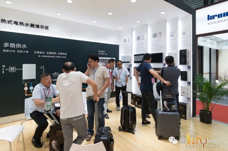 創(chuàng)“芯”世界，“浴”你同在-祝賀德恩特參展2018年第23屆國際廚衛(wèi)展圓滿成功