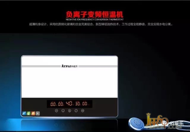 科藝樂(lè)電熱水龍頭